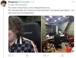 Jun 16, 2021 · в обозримом будущем цены на жилую недвижимость в россии снижаться не будут. Prigovorit K Pozhiznennoj Uborke Kvartiry Kak V Socsetyah Vysmeyali Besporyadok V Dome Yuriya Hovanskogo Sharij Net
