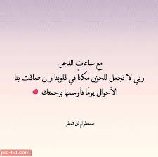 رمزيات فيس بوك رمزيات جميلة مكتوب عليها كلام Calligraphy Arabic Calligraphy Pics