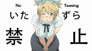 Boku to Misaki-sensei | Episode 1