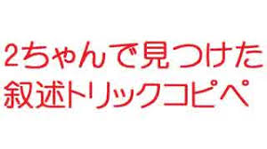 話題のスレ 全174件 2ch伝説のスレさんのシリーズ ニコニコ動画