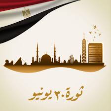 ملحمة وطنية جسدت إرادة شعب канала extra news. Ø³ÙŠØ¯Ø© Ù…ØµØ± Ø§Ù„Ø£ÙˆÙ„Ù‰ ØªÙ‡Ù†Ø¦ Ø§Ù„Ù…ØµØ±ÙŠÙŠÙ† Rt Arabic