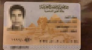 فضلًا، حدِّث المحتوى ليشمل أحدث المعلومات الموثوقة المعروفة عن موضوع المقالة. ÙˆØ§Ù„Ø¯Ø© Ù…ØªÙ‡Ù… Ø¨ÙÙŠØ±Ù…ÙˆÙ†Øª Ø§Ø¨Ù†ÙŠ ÙƒØ§Ù† ÙÙŠ Ø¥Ø¹Ø¯Ø§Ø¯ÙŠ ÙˆØµØ¯Ø§Ù‚ØªÙ‡ Ø¨Ø£Ø­Ø¯ Ø§Ù„Ø´Ù‡ÙˆØ¯ Ø­Ø¨Ø³ØªÙ‡ Ø­ÙˆØ§Ø¯Ø« Ø§Ù„ÙˆØ·Ù†