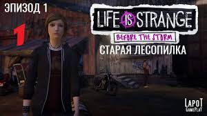прохождение Life Is Strange Before The Storm 3 эпизод Prohozhdenie Life Is Strange Before The Storm Epizod 2 Obshezhitie Youtube