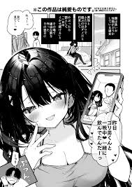 約束を破った罰にメスガキ系彼女を一日中イカせ続ける！拘束放置プレイで連続絶頂からの浮気疑惑の男に電話させながらガン突きセックスでわからせ！ | 無料 エロ漫画サイト 週刊ナンネットマンガ