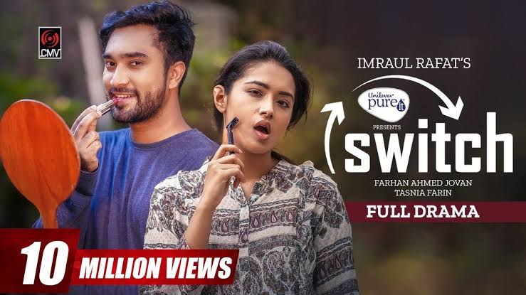 Switch | সুইচ | Eid Natok | Jovan | Tasnia Farin | Imraul Rafat | New  Bangla Natok 2023