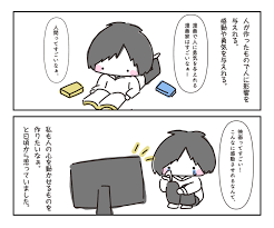 生きることを諦めた私が 死ぬことを諦めてemolをつくった話 Emol株式会社のストーリー ナラティブ Pr Times Story