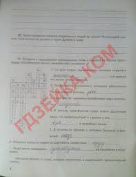 учебник по литературе 10 класс сахаров 2 часть читать онлайн A N Saharov 10 Klass Istoriya Rossii 1 Chast Onlajn Prirodovedenie