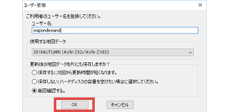 地図データをsdカードに書き込む方法を教えてください よくある質問 マップオンデマンド 地図更新 Sdカードで更新する T Connect