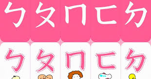 ㄅㄆㄇ注音符號字卡圖共8張 可列印a4大小 20170216 第9張為ㄥ與常用標點符號 mandarin chinese learning blog posts blog