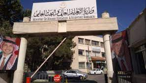 نماذج طلبات الاعتراف بمؤسسات التعليم العالي غير الأردنية. ÙƒÙ†Ø¯Ø§ ØªÙ†Ø³ Ù‚Ø±ÙŠØ© ØµÙ†Ø¯ÙˆÙ‚ Ø¯Ø¹Ù… Ø§Ù„Ø·Ø§Ù„Ø¨ ÙˆØ²Ø§Ø±Ø© Ø§Ù„ØªØ¹Ù„ÙŠÙ… Ø§Ù„Ø¹Ø§Ù„ÙŠ Alterazioni Org