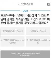 이 문서는 2021년 4월 23일 (금) 19:07에 마지막으로 편집되었습니다. ì‹ í•œ ì time ì•¼êµ¬í€´ì¦ˆ ì˜¤ëŠ˜ì˜ ì •ë‹µ ìžìœ ê²Œì‹œíŒ ì´ë²¤íŠ¸ì'ëª¨ ìŠˆí¼íˆ¬ë°ì´