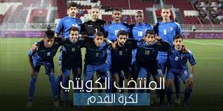 يقوم اتحاد الفيفا بعمل تصنيف شهري لكافة منتخبات الدول العالمية المنضة لاتحاد الفيفا , يتم ترتيب هذه المنتخبات بناء على نقاط يتم رصدها من خلال المباريات الدولية. Ù…Ù†ØªØ®Ø¨ Ø§Ù„ÙƒÙˆÙŠØª Ù„ÙƒØ±Ø© Ø§Ù„Ù‚Ø¯Ù… ÙƒØ§Ø²ÙŠÙ†Ùˆ Ø§ÙˆÙ† Ù„Ø§ÙŠÙ†
