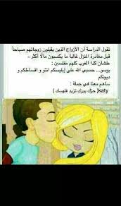 هههههههه حسبي الله بس poetry words funny jokes funny