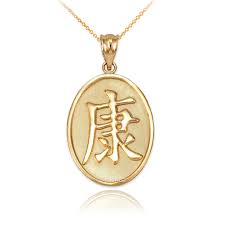 Take a look at the enormous range of chinese gold pendant offered on alibaba.com to jazz up your jewelry. Gold Chinese Health Symbol Oval Pendant Necklace