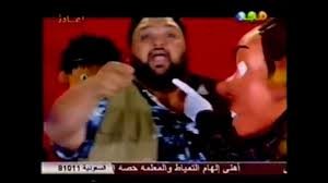 أناشيد قناة المجد للأطفال القديمة شارة برنامج أهلا بالعيد عيد الأضحى Youtube