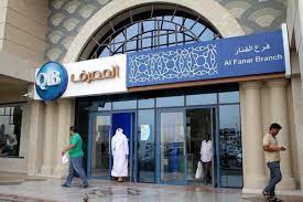 Profits are realised or received from shari'ah compliant investment activities. Qib Titled As Best Islamic Bank In Qatar For The 4th Time Gcc Business News