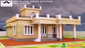 Find your new home here! 1300 Sq Ft House Plans In Kerala With Photos See Description Youtube