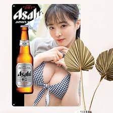 Amazon.co.jp: Japanese Sexy Girl Metal Tin Sign Sannomiya Tsubaki  Waterproof Poster Wall Art Wall Decor 8X12 Inch (20X30 CM) : Office Products