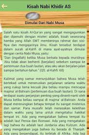 Kisah nabi khidir dan nabi musa. Download Kisah Nabi Khidir As Free For Android Kisah Nabi Khidir As Apk Download Steprimo Com