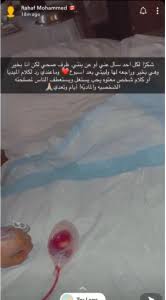 Www.eshraag.com سناب رهف محمد القنون. Ø±Ù‡Ù Ø§Ù„Ù‚Ù†ÙˆÙ† ØªÙƒØ´Ù Ø³Ø¨Ø¨ Ù‡Ø±ÙˆØ¨Ù‡Ø§ ÙˆØªÙ‡Ø§Ø¬Ù… Ø²ÙˆØ¬Ù‡Ø§ ÙŠØ§ Ù…Ø¹ØªÙˆÙ‡ Jadeedoha
