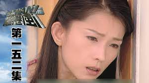 台灣龍捲風第152集Taiwan Tornado EP152｜全集- YouTube