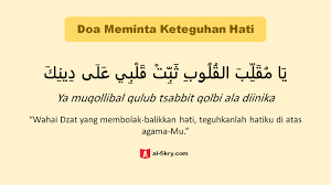 Atau ditambahkan doa tambahan di belakangnya, sehingga tulisan arabnya sebagai berikut: Ya Muqollibal Qulub Tsabbit Qolbi Ala Diinika Arab Dan Artinya