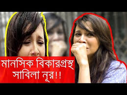 Image result for Sabila Noor BD Actress Scandal
