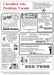 Job Interview Related Practice Help Wanted Ads Wanted Ads Job Ads