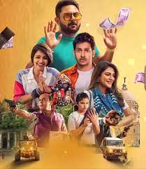 Jai Kali Kalkattawali (2023) Bengali 720p | GDrive & Watch Online