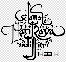 Selamat hari raya aidilfitri and please stay at home. Selamat Hari Raya White Background Clipart Holiday Ramadan Text Transparent Clip Art