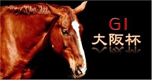 The site owner hides the web page description. 2021 å¤§é˜ªæ¯ å±•é–‹äºˆæƒ³ã¨ãµã†ã¾ã®äºˆæƒ³ Turfã«å¹ãé¢¨