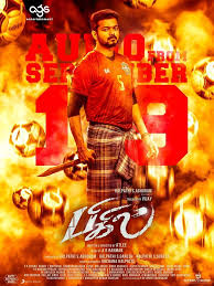 Isaimini Mp3 Isaimini2 Twitter Vijay, nayanthara, jackie shroff, vivek music: isaimini mp3 isaimini2 twitter