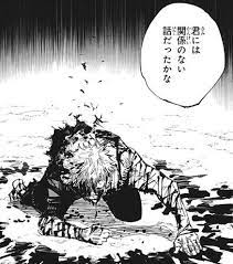 呪術廻戦作者 虎杖を曇らせるのが大好き過ぎる 虎杖 呪術 小沢