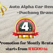 We ready to serve you for car rental in puchong , cyberjaya and putrajaya area. Auto Alpha Car Rental Puchong Car Rental Car Rental Agency In Bandar Puteri Puchong