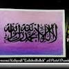 Cara membuat kaligrafi lailahaillallah muhammadarrasulullah. Https Encrypted Tbn0 Gstatic Com Images Q Tbn And9gct3cxgz2skl0mbqr547zsvh9f22t3k8owxoym2yqrbhe Dz686 Usqp Cau