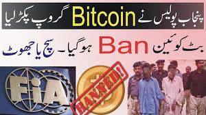It is considered legal but taxed differently depending upon whether the authorities are dealing with. How To Get Bitcoins In Pakistan 2021 At How To Partenaires E Marketing Fr