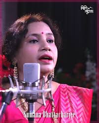 Chinile naa aamare ki.... , By Sumana Bhattacharjee, Live recording at Bini  Suto