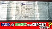 Bank deposite slip of nbp : How To Fill Nbp Deposit Slip In Urdu Youtube