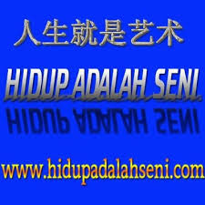Pengertian, menurut para ahli, jenis, bagaimana masalah timbul, cara menyelesaikan, contoh dari pengajar.co.id semoga bermanfaat. Hidup Adalah Seni On Twitter Cuo Cuo Cuo é¯é¯é¯ Salah Salah Salah Chen Juan Er é³å¨å' Akulah Yang Salah Https T Co 8hy9w6b8em