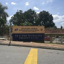 Selepas setahun baru nak ada post baru. Photos At Smk Putrajaya Presint 11 1 High School