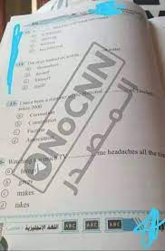 Jun 28, 2021 · اجابات الامتحان الانجليزي نموذج 1 ونموذج 2 //28/6/2021 : Ifpjbrmpmaljom