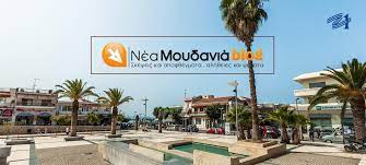 Greek news on demand / ελληνικα νεα τωρα. Nea Moydania Blog Home Facebook