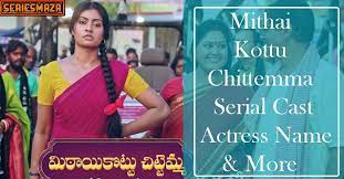 Apr 29, 2011 · throughout history, mental disorders have been regarded with fear, bias, and ignorance. Mithai Kottu Chittemma Serial Telugu Cast Actress Name Photos 2021