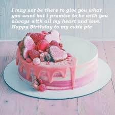 Rose flavor flower decorated birthday cake with name, online customized birthday cake with name on it for friend, beautiful flower birthday wishes cake with name on it, happy birthday to you cake with rose flavor for message and greetings, write name on beautiful cream birthday wishes. Birthday Wishes Quotes On Cake For Her Best Wishes