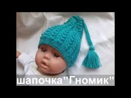 шапочки для новорожденных спицами от 0 до 3 месяцев Shapochka Dlya Novorozhdennogo Rebenka Chast 2 S Izobrazheniyami Novorozhdennye Detskie Vyazanye Shapki Detskoe Vyazane
