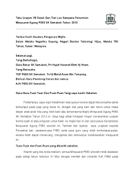 Persatuan ibu bapa dan guru (pibg)smk permatang tok jaya(model khas pulau pinang)sekolah kluster kecemerlangan fasa iii13800 sungai dua, butterworth tel : Teks Ucapan Yb Perasmian Mesyuarat Agung Pibg Sks