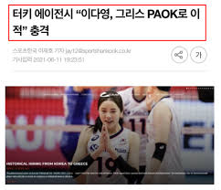 공감 교훈 있는 콘텐츠 만들 것…저스트 모이, '이달의 인플루언서' 선정. ë°°êµ¬ì„ ìˆ˜ ì´ë‹¤ì˜ ì¶©ê²©ì ì¸ ê·¸ë¦¬ìŠ¤ ì´ì  ì†Œì‹ ê·¼í™© ì¸ìŠ¤íƒ€ ì´ìž¬ì˜ ë„¤ì´ë²„ í¬ìŠ¤íŠ¸