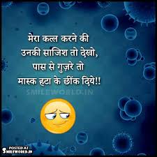 Check spelling or type a new query. Coronavirus Funny Jokes In Hindi Smileworld