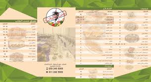 مطعم النكهات الاربعه بالرياض السعر المنيو العنوان كافيهات و مطاعم الرياض