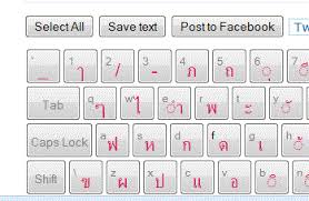 Akson thai) is the abugida used to write thai, southern thai and many other languages spoken in thailand. Thai Keyboard À¹à¸ À¸à¸ À¸¡à¸ À¹à¸à¸¢ Type Thai Online Learn Thai Language Learn Thai Keyboard